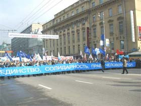 Первомайская демонстрация. Фото с сайта pronm.ru (с)