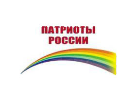 Патриоты России, логотип. Фото: amurpolit.ru (с)