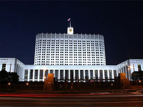 Дом правительства. Фото с сайта kommersant.ru