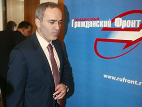 Гарри Каспаров. Фото с сайта kommersant.ru