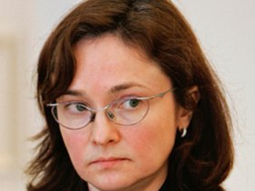 Эльвира Набиуллина. Фото с сайта kp.ru