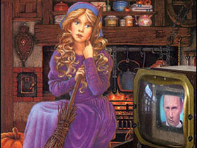 Общение с Владимиром Путиным (с) Иллюстрация с сайта www.apn.ru
