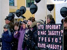 Митинг жителей Пикалево. Фото: spbvedomosti.ru