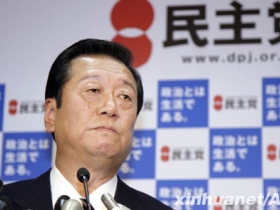 Председатель Демократической партии Японии Юкио Хатояма, фото http://japandaily.ru