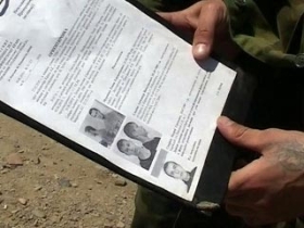 Лист из дела приморских "партизан", фото http://newsru.com