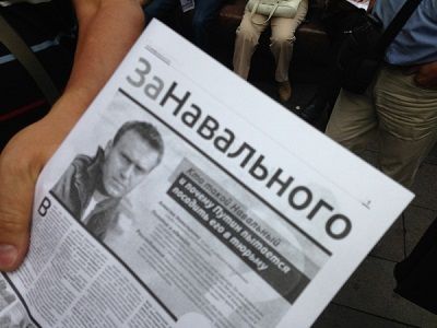 Газета "За Навального". Фото topdialog.ru