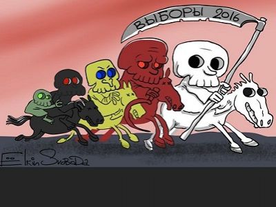 Выборы-2016: бешеная квадрига. Карикатура С.Елкина, источник - www.facebook.com/sergey.elkin1