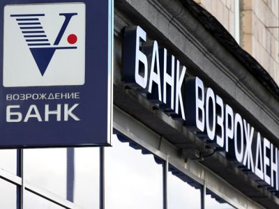 Банк "Возрождение", Фото: interfax.ru