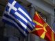 Флаги Греции и Северной Македонии. Фото: ekathimerini.com