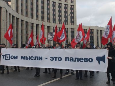 Митинг против изоляции Рунета. Фото: Каспаров.Ru
