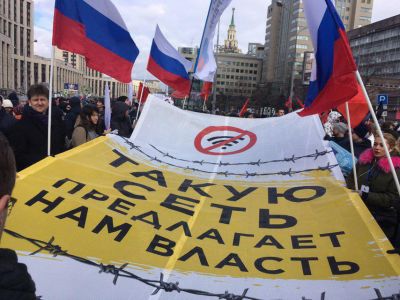 Митинг против изоляции рунета, 10.3.19, Москва. Фото: t.me/mbkhmedia