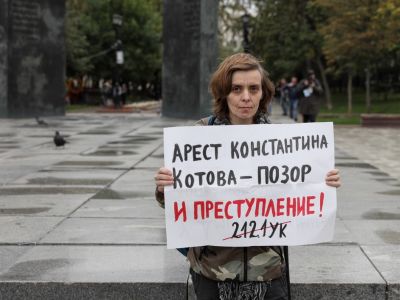 Одиночный пикет в поддержку Константина Котова в Москве.  Фото: novayagazeta.ru