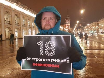 Пикет протеста против приговора по делу "Сети", Санкт-Петербург, 10.02.20. Фото: t.me/nedimonspbinf