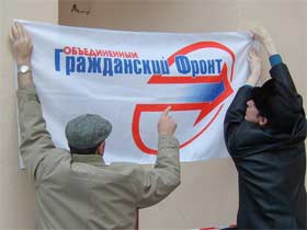Саранск. Антивоенный митинг. Фото Каспаров.Ru (с)
