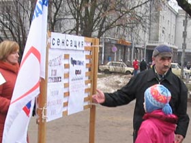 Пикет против призыва в Пскове. Фото Каспарова.Ru (c)