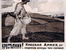 Советские плакаты. Фото с сайта davno.ru