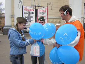 Активист ОГФ раздает детям свободу в виде шариков, фото Каспаров.Ru