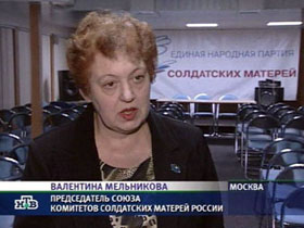 Валентина Мельникова. Фото с  с сайта news.accoona.ru