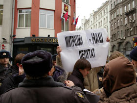 Протестующие против провокации. Фото Каспаров.ру