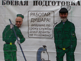 Антипризывной пикет. Фото: Каспаров.ру