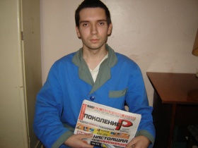 Олег Козловский Фото Александра Джафарова, опубликованное в газете "Поколение Р"  