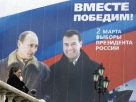 Рекламный плакат на Красной площади. Путин и Медведев. Фото с сайта yahoo.com