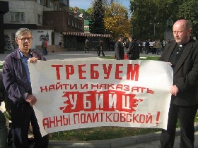 Акция памяти Политковской в Воронеже. Фото Собкор®ru