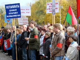 Митинг профсоюзов в Пензе. Фото Собкор®ru