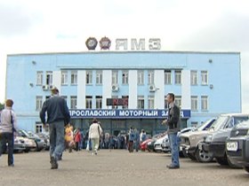 Ярославский моторный завод, фото http://www.ntm-tv.ru