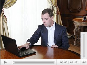 Медведев, интернет-блог. Фото: http://img-fotki.yandex.ru