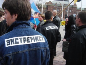 Экстремисты. Фото: qwas.ru