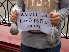 Митинг КПРФ. Фото: Ольга Исаева, Каспаров.Ru