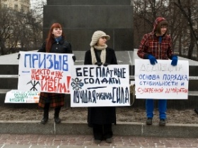 Пикет против призыва. Фото ikd.ru/