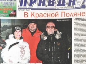 Евгений Кудрявцев и Дмитрий Медведев. Фото "Новой газеты"