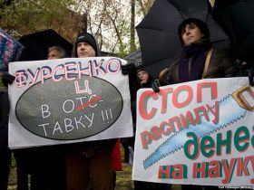 митинг ученых.фото с сайта: http: //svobodanews.ru