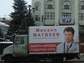 Самарский депутат сообщает о своем избрании. Фото Павла Валерина, Каспаров.Ru
