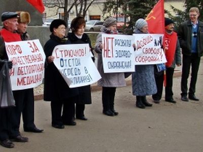 Пензяки против развала медицины. Фото Виктора Шамаева, Каспаров.Ru