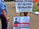 Пикет в поддержку Удальцова и Развозжаева. Фото: Виктор Шамаев, Каспаров.Ru