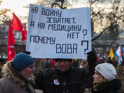 Лозунг митинга "За достойную медицину!" Источник - Каспаров.ру