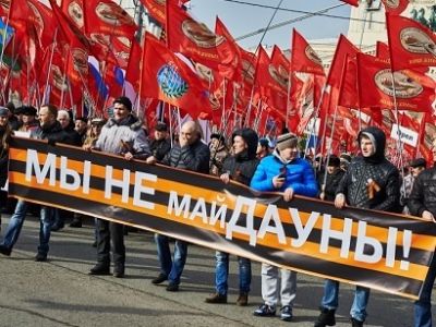 Акция Антимайдана (Фото: avmalgin)