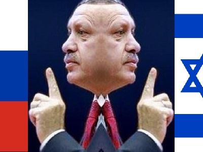 Эрдоган между Россией и Израилем