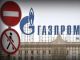 Газпром. Фото: uapress.info