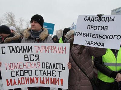 Митпинг против мусорной реформы. Фото: Зоя Звездина, Каспаров.Ru