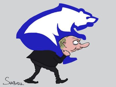 Путин и "ЕР": от съезда к съезду! Карикатура С.Елкина: svoboda.org