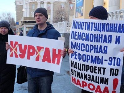 Пикет против конституционной реформы. Фото: Надежда Райн, Каспаров.Ru