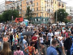 Акция протеста в Хабаровске, 1.08.2020. Фото: t.me/pr_russia