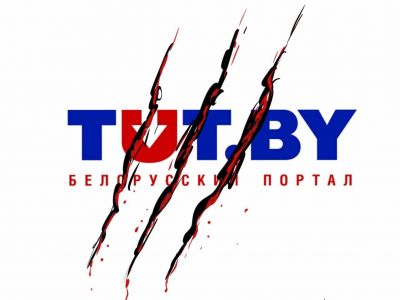 Террор против портала TUT.BY. Рис. А.Петренко: www.instagram.com/petrenkoandryi