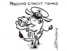 Ослы и армия РФю Карикатура А.Петренко: t.me/PetrenkoAndryi